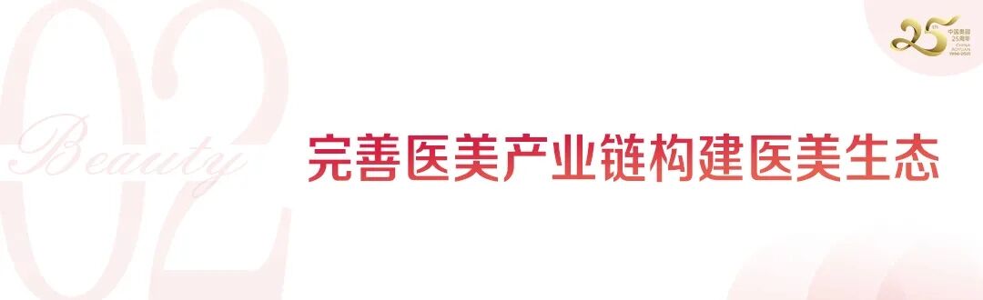 护肤界钻石“富勒烯”入囊 尊龙凯时美丽健康产业赛道升级4.jpg